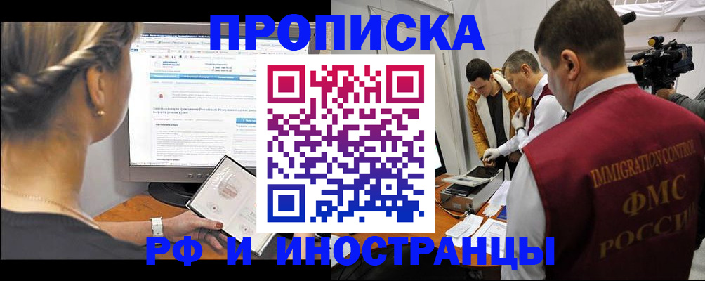 временная регистрация госуслуги в Кабардино-Балкарии