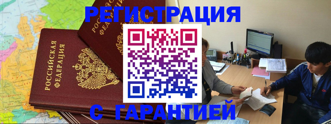 пропишу в квартире в Кабардино-Балкарии