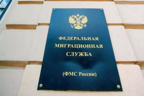прописка в Кабардино